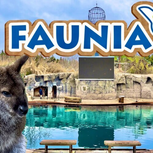 faunia